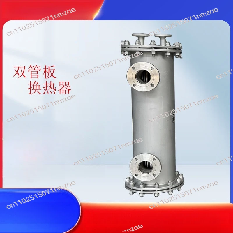 Stainless steel steam pipe shell heater food heat exchanger processing double tube plate tube condenser