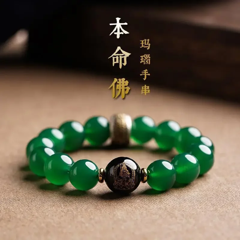 

Natural Green Agate Chinese Style Bracelet for Men and Women Crystal Guardian Bead Single Circle Handstring Lucky Couple's Gift