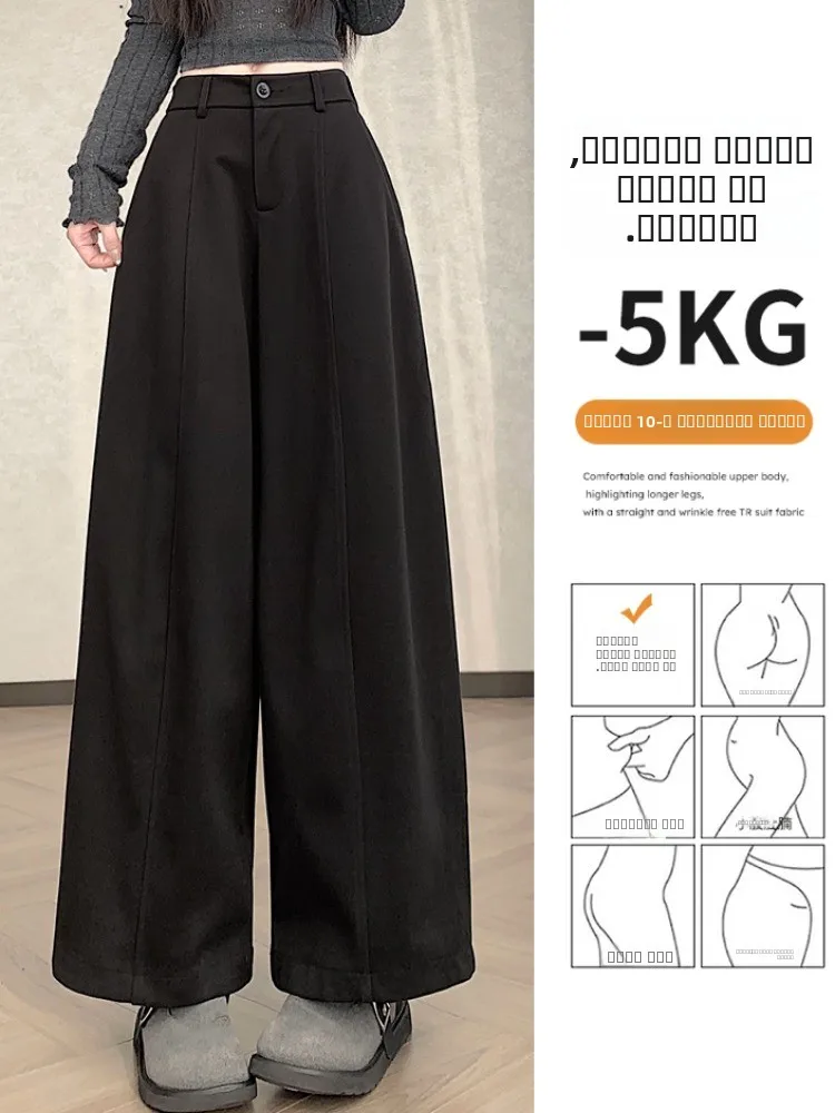 กางเกงขายาวทรงหลวมสไตล์ลำลองสำหรับผู้หญิง ผ้าวูล ใส่ได้ทั้งฤดูใบไม้ร่วงและฤดูหนาว เอวสูง ทรงขากว้าง ยาวคลุมเท้า ช่วยพรางหุ่นให้ดูเพรียว