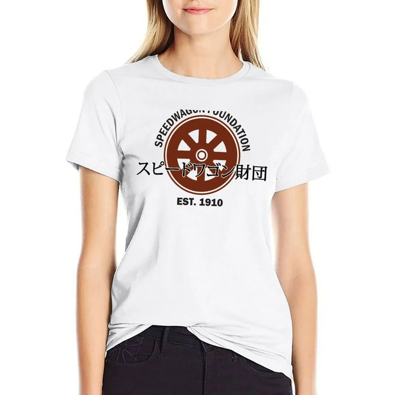 

Speedwagon Foundation - Est 1910 T-shirt funny cute clothes aesthetic clothes Women's t-shirt