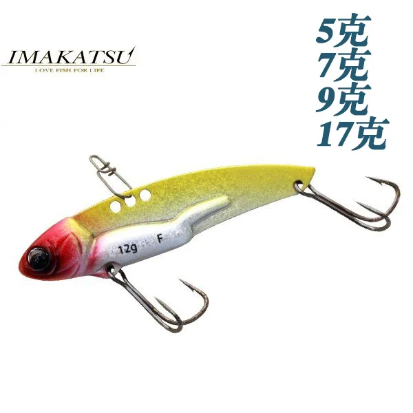 

Japan Imakatsu Salty Mach Sonic 3.5g 17g Blade VIB