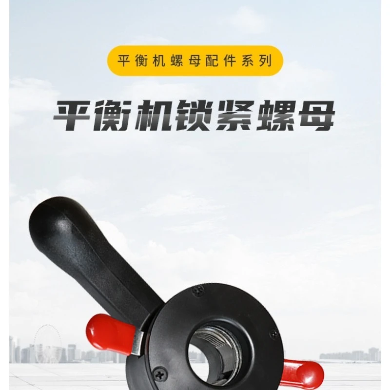 For Tire Dynamic Balancer Accessories Balancer Quick Nut Locking Clamp Opening and Closing Nut Fixing Tool 4