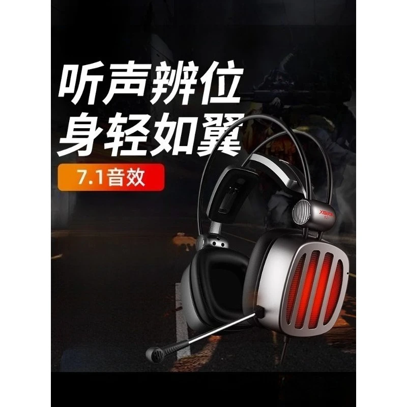 

Headset Gaming Headset