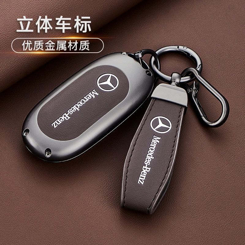 Key Fob Cover for Mercedes Benz EQS450 2024, Key Fob Case for Benz EQE350 S580 C300 C-ClassSmart key accessories