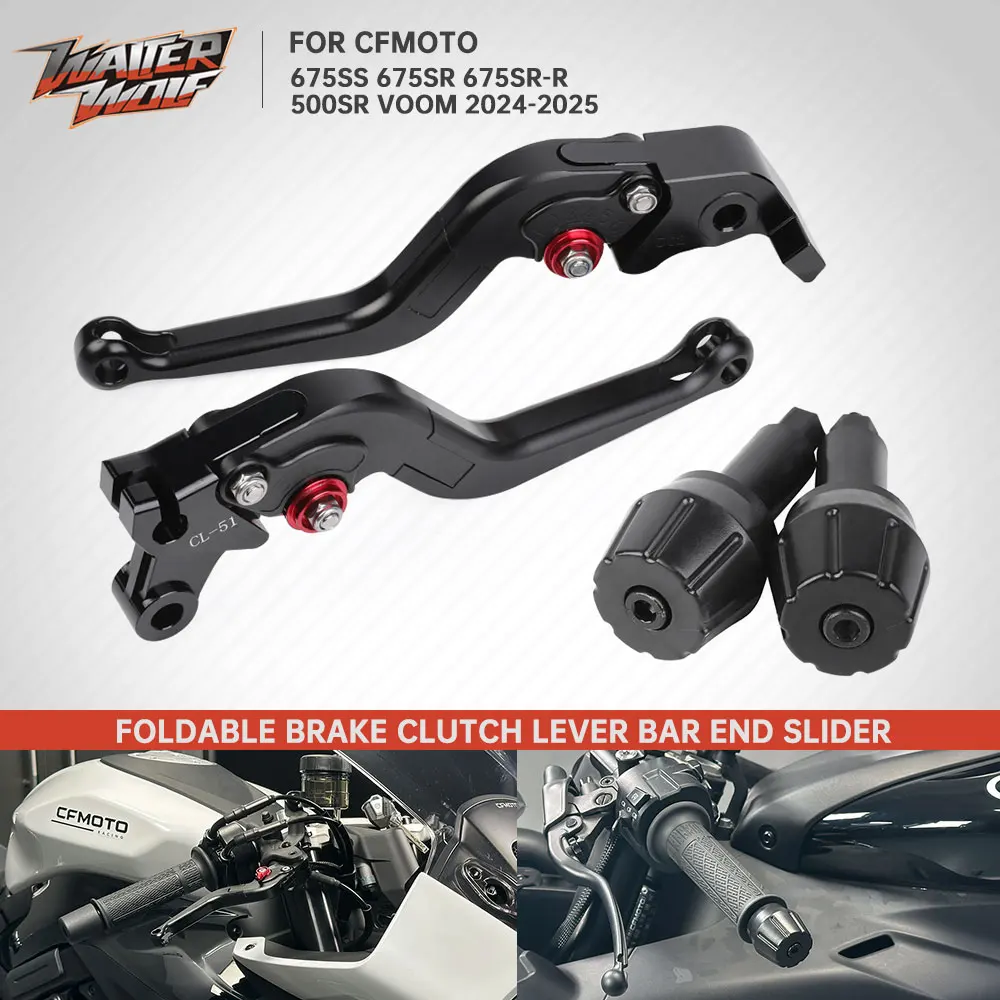 

Мотоциклетный рычаг тормозной муфты, ручка, весовая заглушка, слайдер для CFMOTO 675SS 675SR 675SRR 500SR 675 SR-R SS SR 2025 2024