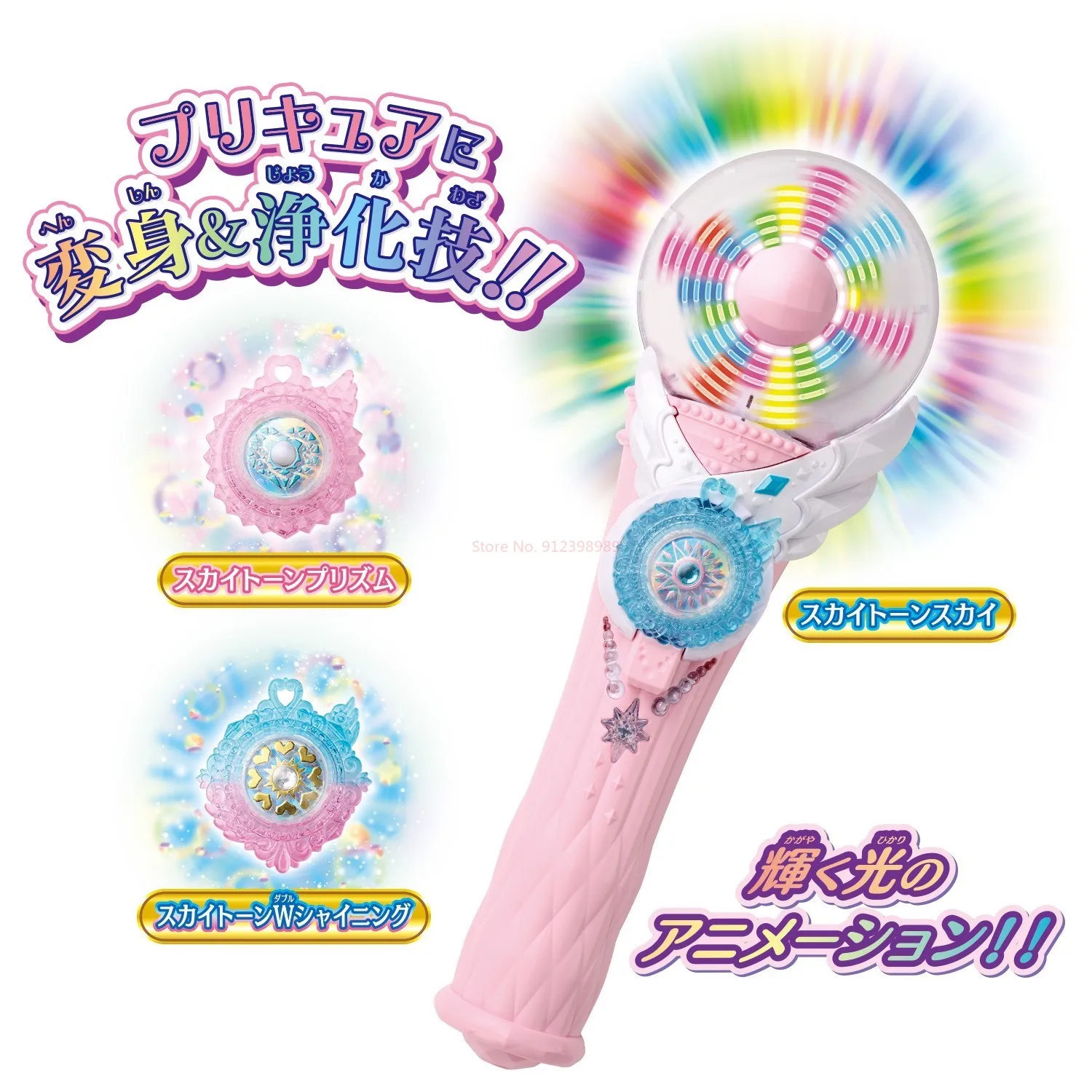 Op voorraad Bandai Pretty Cure Precure Sky Mirage Rod Transformation Magic Stick Action Figure Collection Decoraties Model Geschenken