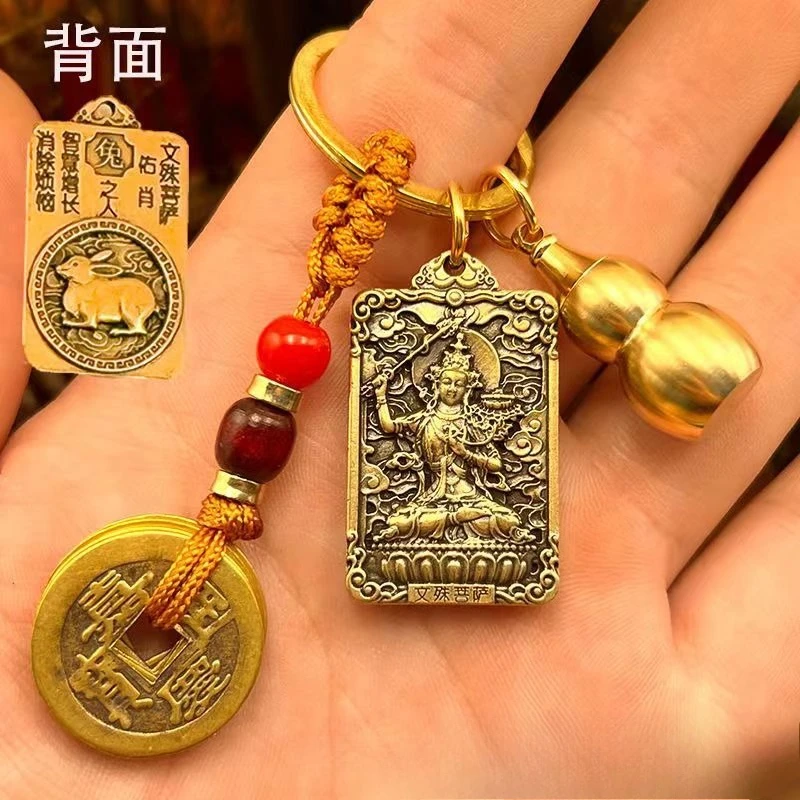 1pc Bronze Zodiac Animal Keychain Pendant Guardians Buddha Amulet Gourd Vehicle Ornament Lucky Charm Chinese Culture Ornaments view 4