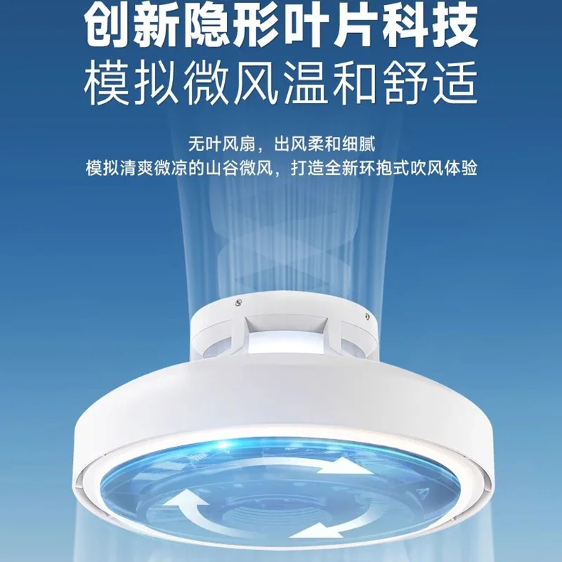 Modern Home Decoration Ceiling Fan Electric Modern Circulator Wireless Ceiling Fan Without Blades Indoor Lighting Une Lampe LLCF