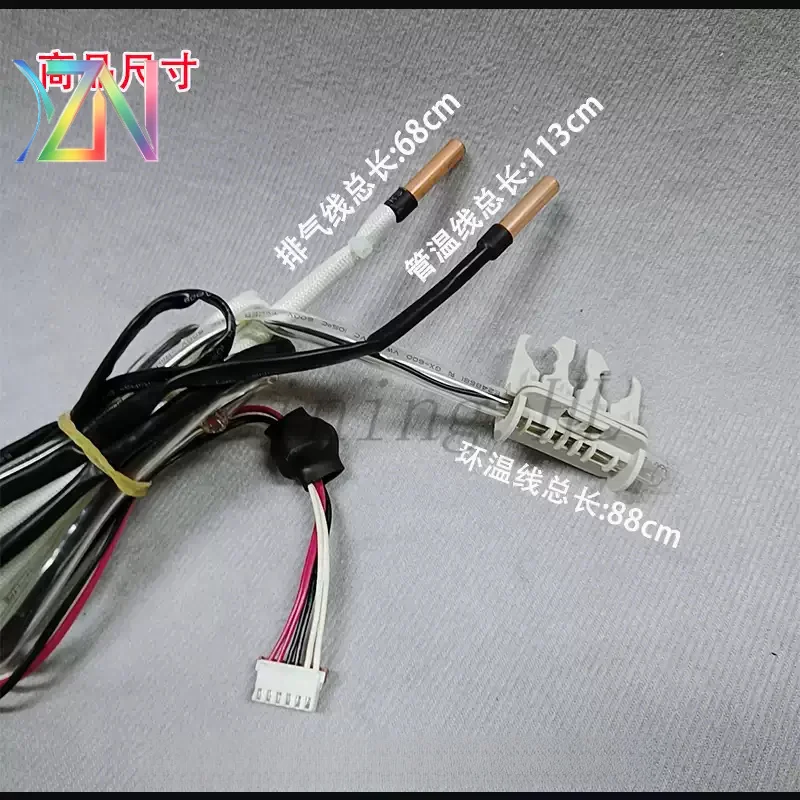 Suitable for Midea inverter air conditioner outdoor unit temperature sensor 10k+10k+50k three-in-one sensing probe