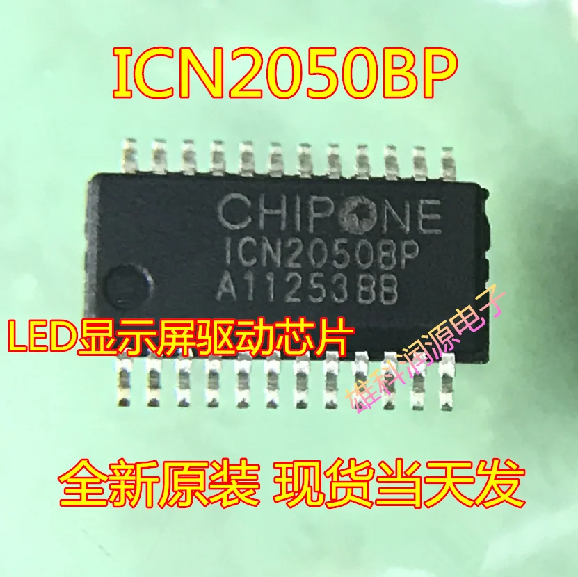 ICN2050BP SSOP24 nuevo y original, lote de 10 unidades a 100 unidades