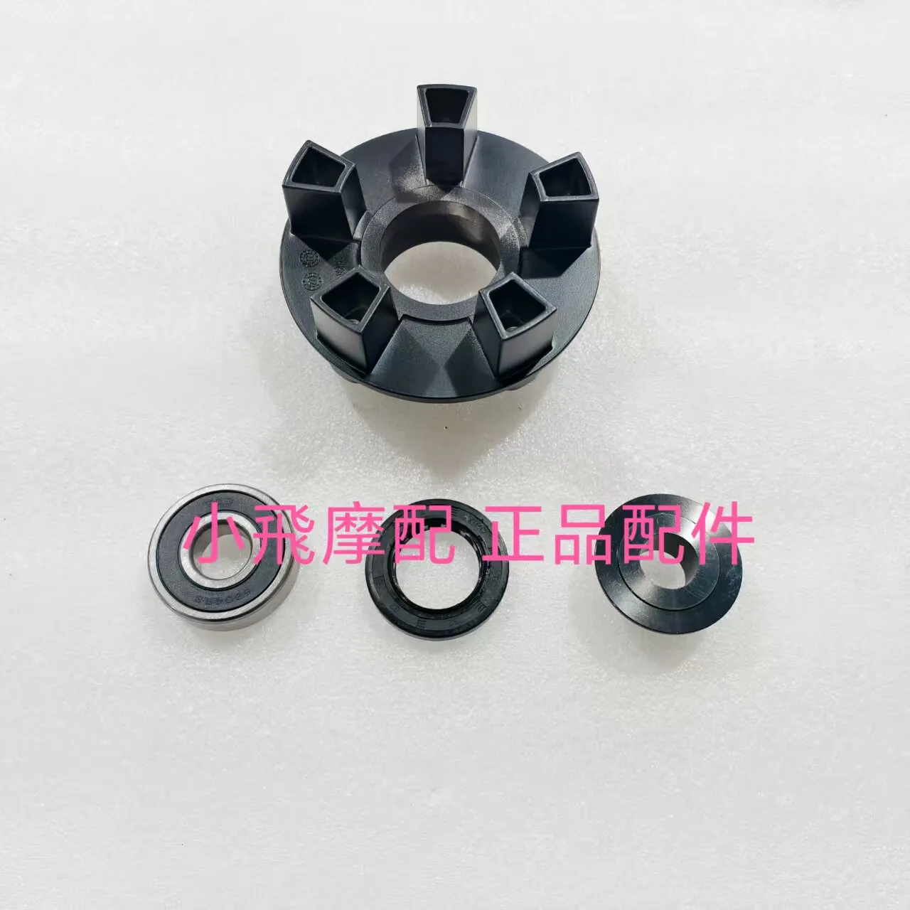 For Qj Motor Srk421rr Accessories Qjmotor Srk 421 Rr Sprocket Hub Sprocket Seat Buffer Body Bushing Bearing Oil Seal