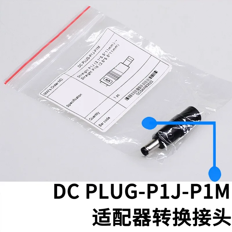 MEAN WELL Alimentation P1J Adaptateur DCPLUG-P1J-P1JR DCPLUG-P1J-P1IR DCPLUG-P1J-P1MR DCPLUG-P1J-P1I DCPLUG-P1J-R1B DCPLUG-P1J-P1LR
