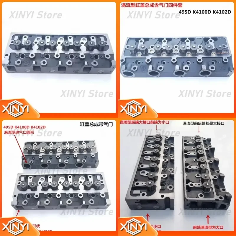 K4100D Cylinder Head Assembly for Huafeng Huadong Carter ZH4102 ZH4105 with Valve