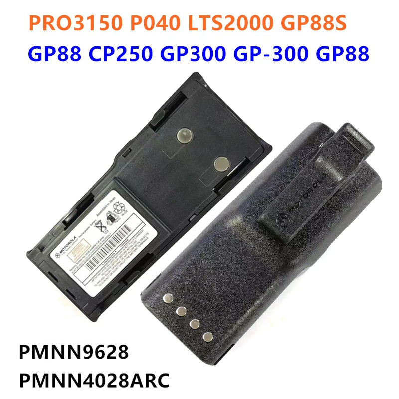PMNN4028ARC PMNN9628 Walkie Talkie Battery for Motorola GP300 GTX800 PTX600 PRO3150 P040 LTS2000 GP88S GP88 CP250 GP300 GP-300