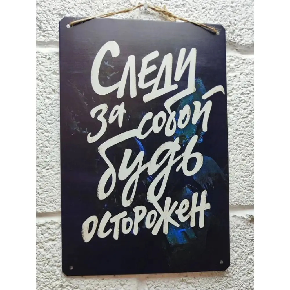 Kino-Band-Poster Metall-Wandkunst-Schild 20x30cm |   Sowjetisches Rockmusik-Dekor, Geschenk für Musiker-Fans