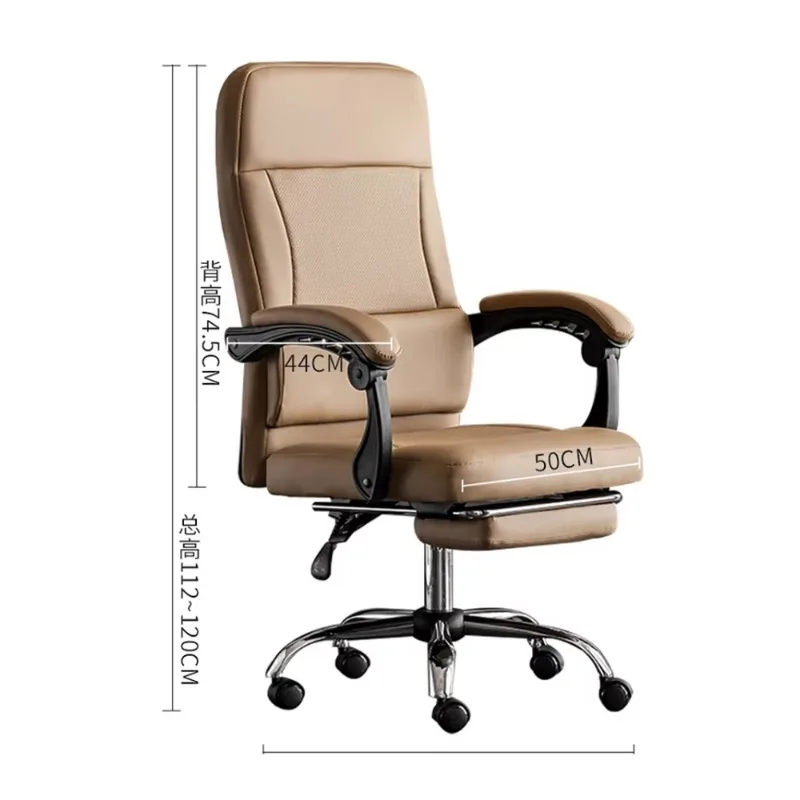 Leather Chair Furniture Luxury Backrest Office Desk Chairs Comfortable Lazy Pc Room Footrest Chaise Design Dresser Weightless