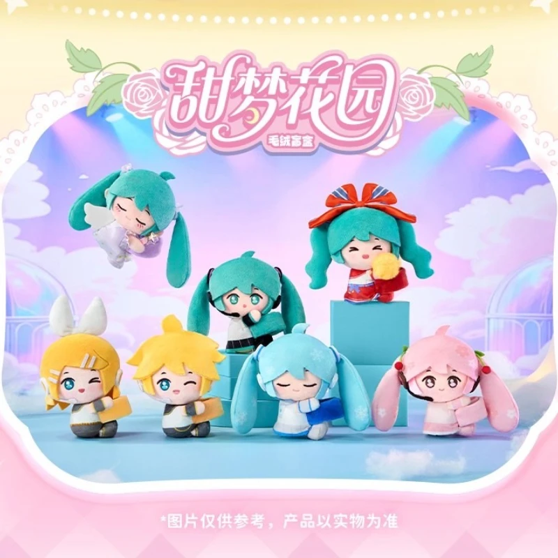 

Подлинная LDCX новая шляпа sune Miku Hugugu серии плюшевая глухая коробка Miku рюкзак кукла мультяшный декор игрушки для взрослых и детей подарки
