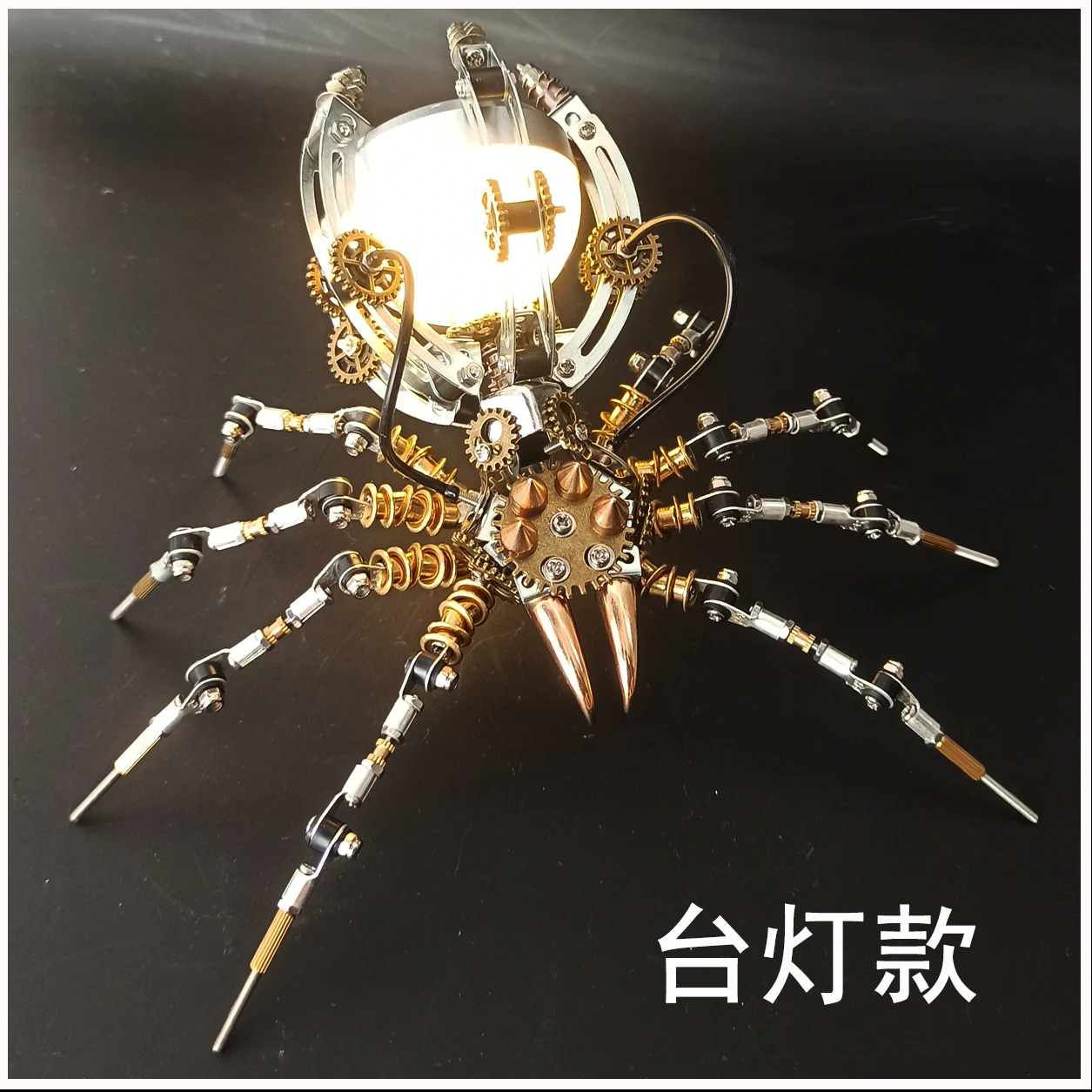 Juguetes mecánicos para enviar herramientas, regalos, adornos, lámpara de mesa de araña 3D DIY, modelo de ensamblaje de metal hecho a mano, ensamblaje difícil para adultos