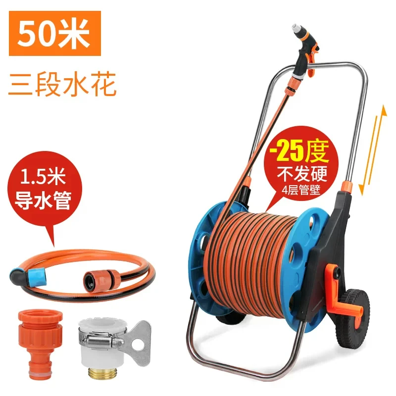Garden Hand-Crank Hose Cart with Car Wash Spray Gun 40M/50M Set with Hose Reel for Home Use Watering Flowers and Houseplants