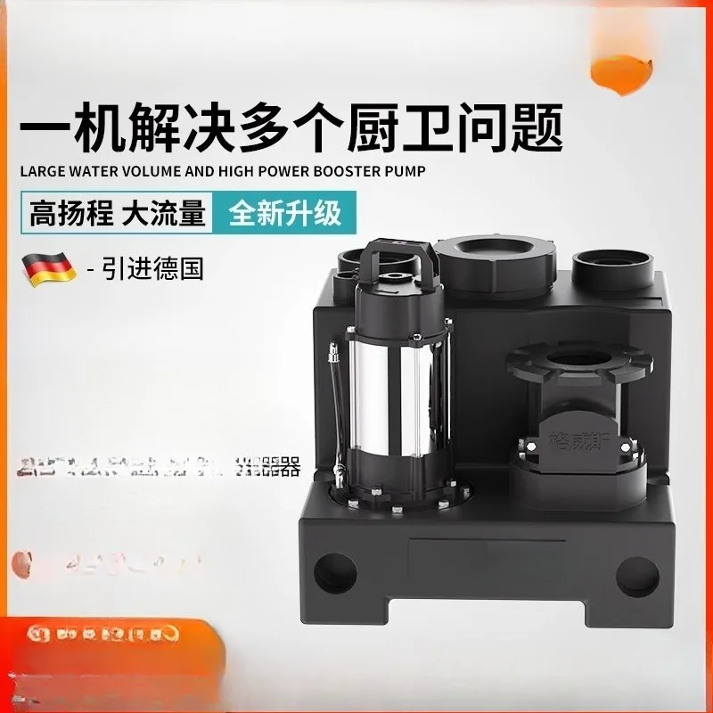 

Water pump household villa basement sewage elevator automatic sewage toilet pump sewage lifting station