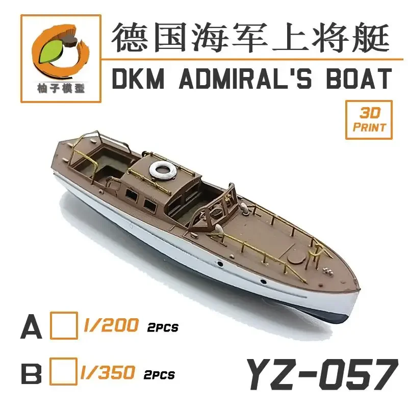 

Лодка замечательная модель YZM в масштабе 1/350, DKM (2 комплекта)