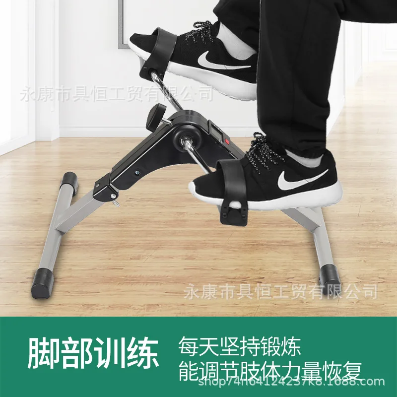 Rehabilitation Bike Exercise Bike Home Elderly Exercise Bike Leg Trainer Beauty Leg Machine Fitness Equipment