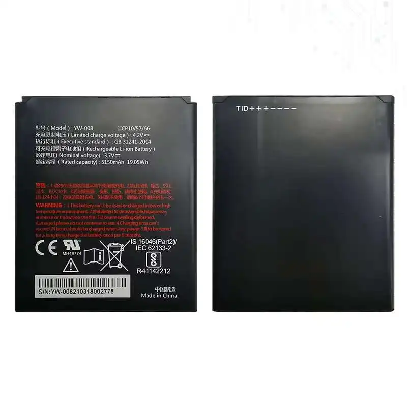 

Платежный терминал, долговечный аккумулятор для Pax YW-008 A920 Pro Premium, замена 5150 мАч