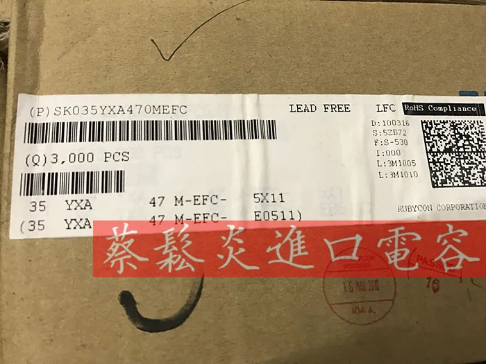 Rubycon Geïmporteerde Aluminium Elektrolytische Condensator 35V 47Uf 5X11 Ruby Yxa 105 Graden 47Uf/35V