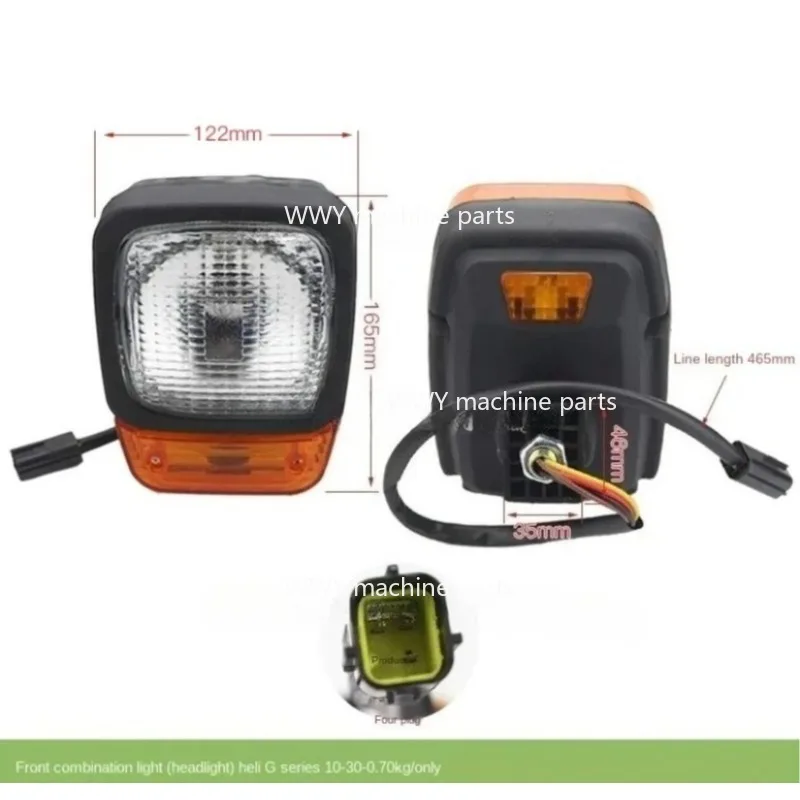 Suitable for Forklift G Series 1-3T Universal Forklift Front Combination Light with 1 Steering Headlight