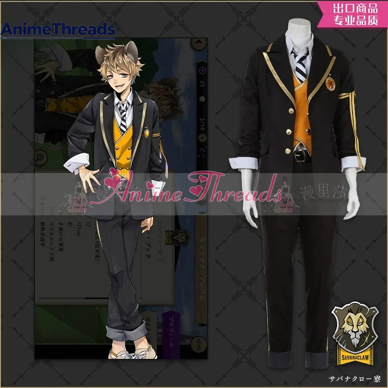 

CustomizationTwisted-Wonderland Savanaclaw School Uniform Cosplay Costume - Jack / Leona / Ruggie
