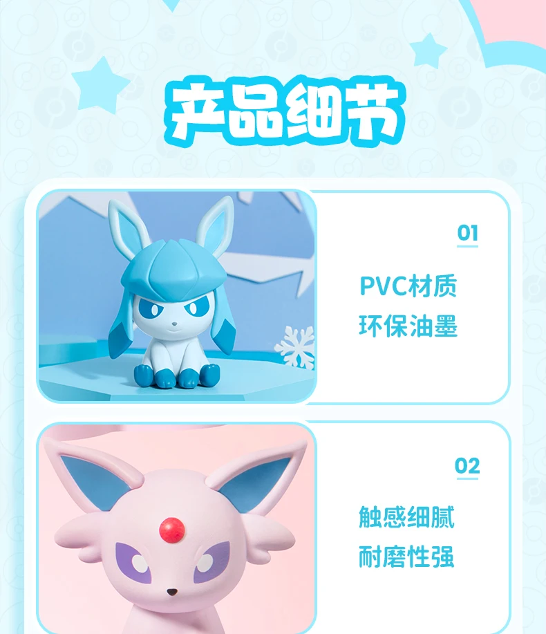 Pokemon Anime Blind BOX Poke Ball Action-figuren Sylveston Umbreon Mini Puppen FUNISM Original Echte Modell Ornament Spielzeug Geschenk – Detail 22