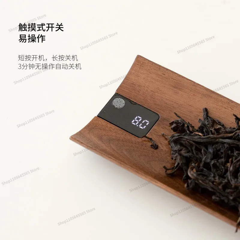 For Intelligent Electronic Tea Appreciation with Solid Wood Weighing Accessories