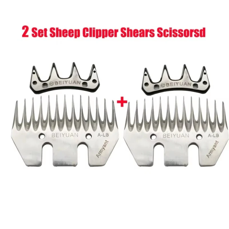 2Set BEIYUAN Sheep/Goats Shears Convex Comb Cutter Shearing Clipper 9Tooth 13Tooth Blade for Sheep Clipper Shears Scissorsd