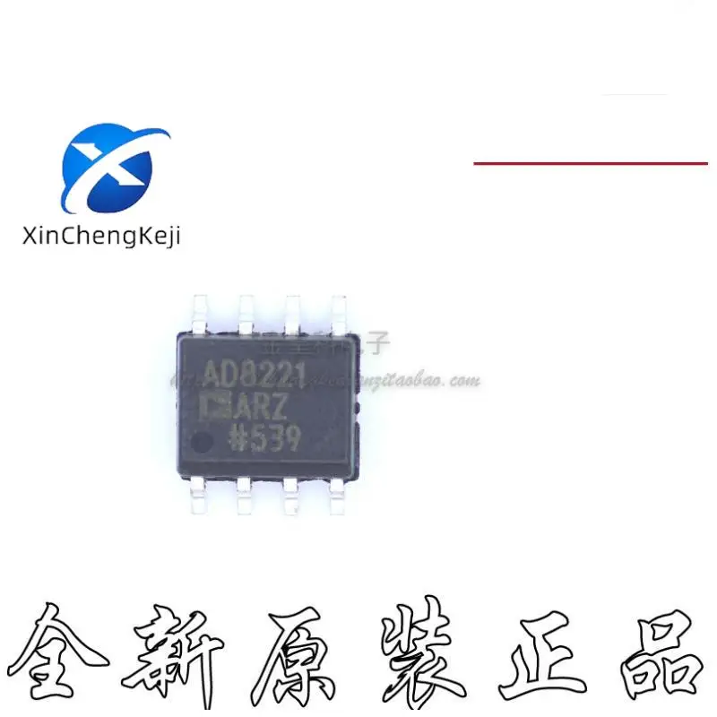 

10 шт. оригинальные новые AD8221 AD8221AR AD8221ARZ SOP8 AD8221BRZ