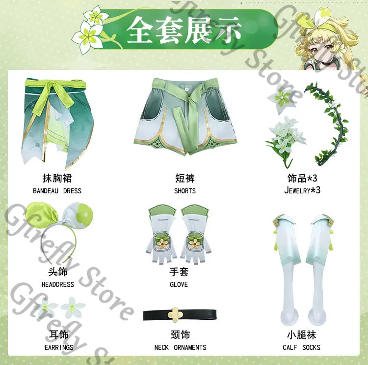 嵐の波服コスプレヴェリナ服フルセット衣装高品質ゲームアニメ博覧会衣服同僚ギフト