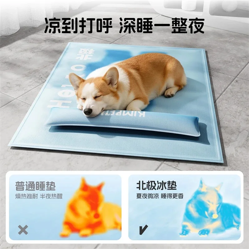 Thumbnail 2 - #27 Ranked Cooling Puppy Mats Picks in 2026
