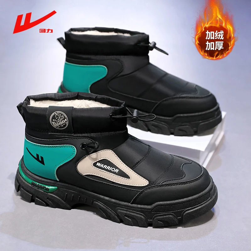 

Winter Men's Snow Boots Comfortable Winter Warm Plush Lining Outdoor Ski Ankle Boots For Men Thick Sole Shoes