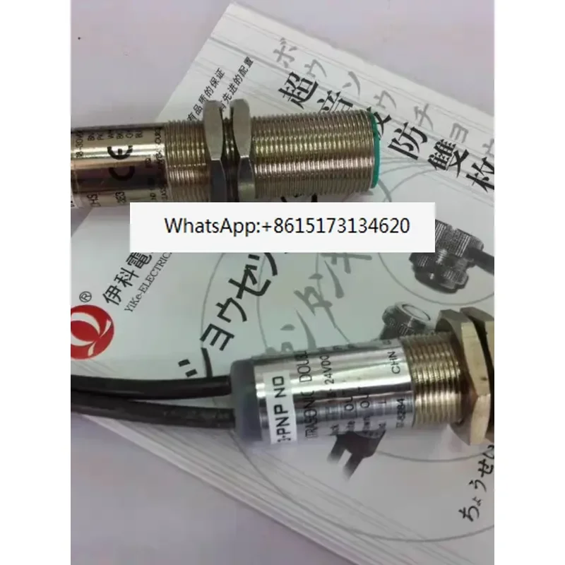 Dual Plate Detection Sensor YK-4001 for Printing Machines Page Alignment and Inkjet Printers