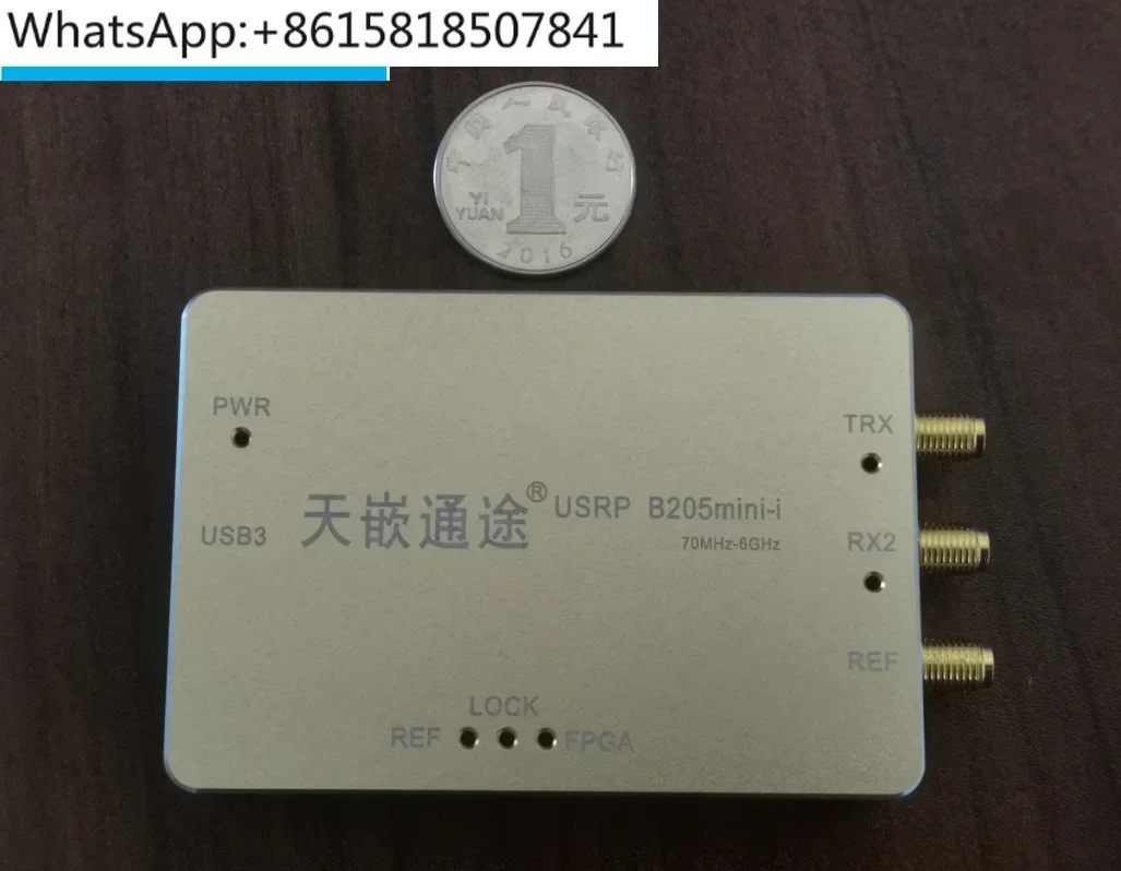 B205Mini fully compatible software radio technical support