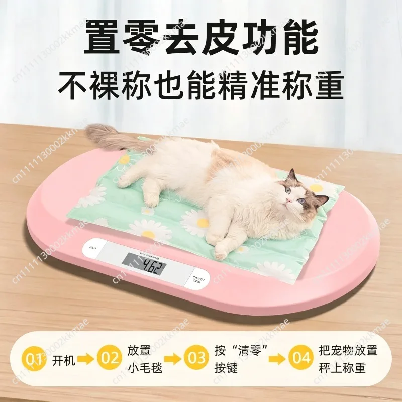 Small white scale pet special scale large weigher