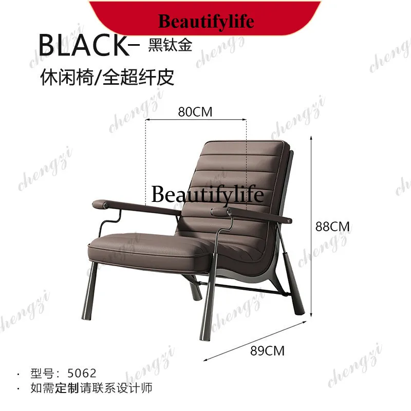 d178 Italian single sofa chair light luxury tiger chair high-end living room home leather leisure chair