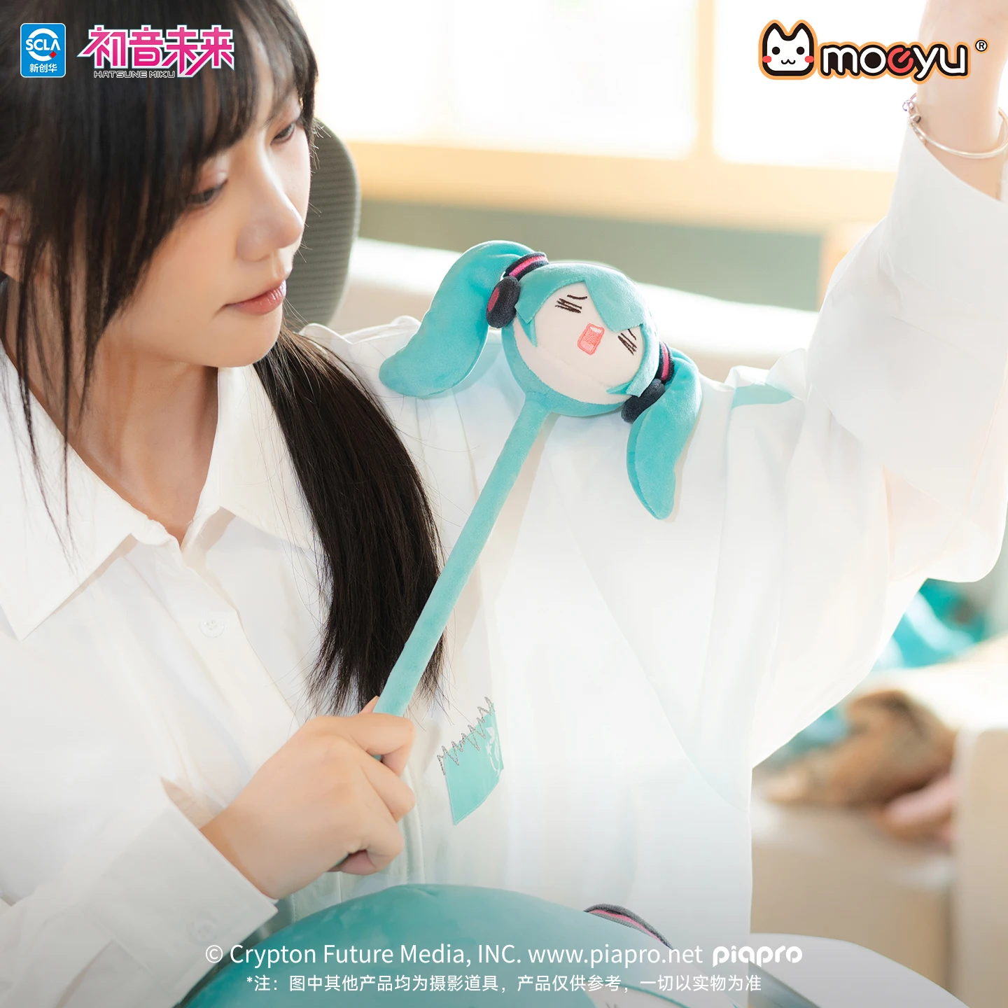 marteau-de-massage-en-peluche-a-long-manche-moeyu-hatsune-miku-vocaloid-cosplay-pour-la-reduction-du-stress