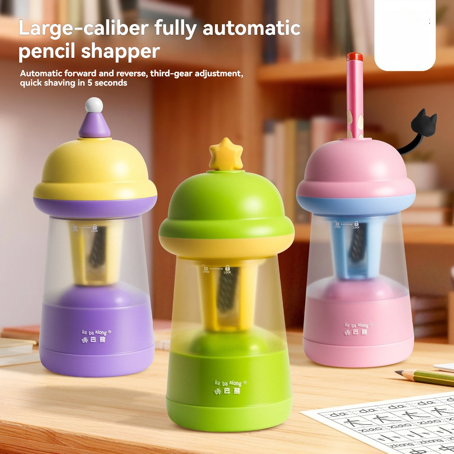 

1PC New Electric Pencil Sharpener With Durable And High Aesthetic Value Automatic Dopamine Pencil Sharpener