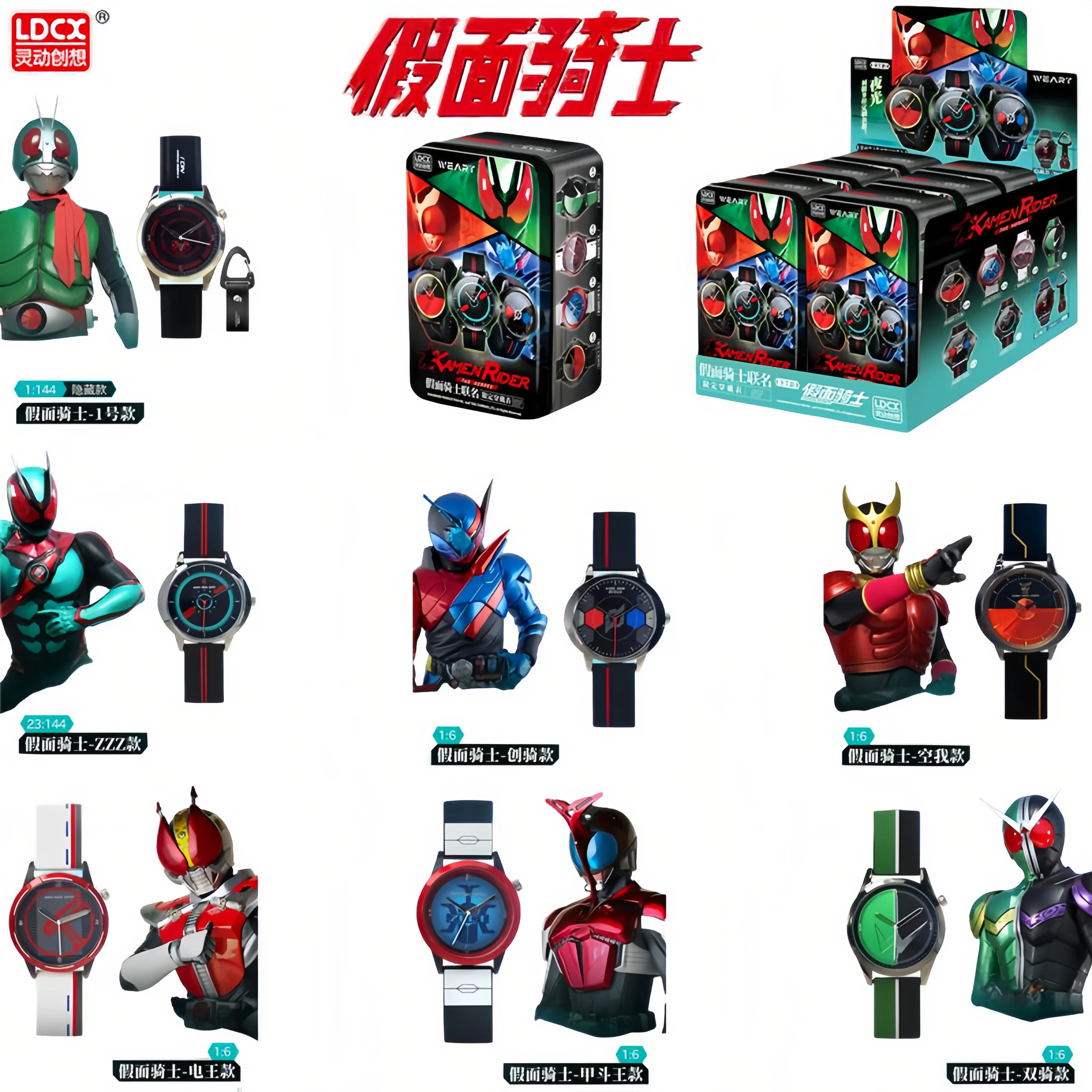 

LDCX WEART X Kamen Rider Official Authorized Analog Quartz Watch Men Women Sports Casual Wristwatch Toys Gift