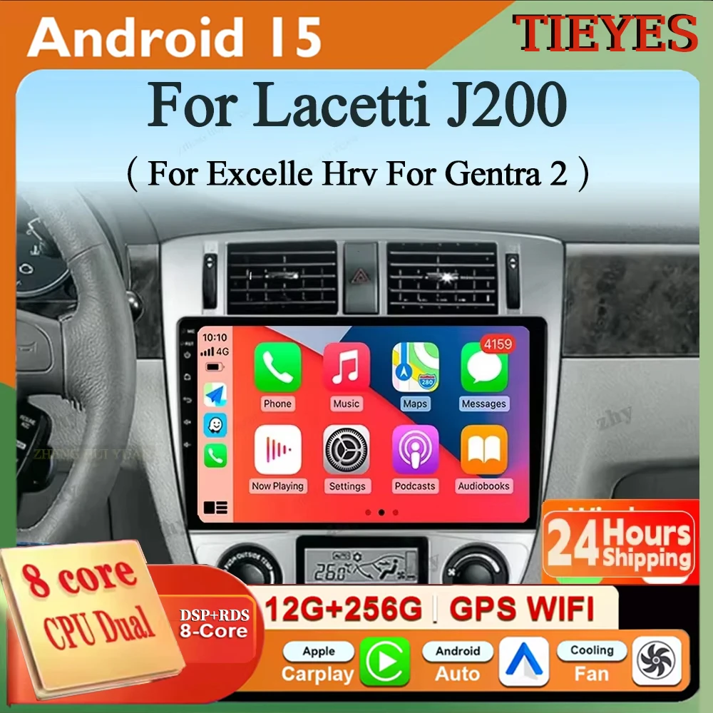 Android 15 carplay auto para chevrolet lacetti j200 para buick excelle hrv para daewoo gtentra rádio do carro multimídia vídeo wifi 4g d
