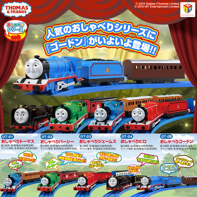 TAKARA TOMY Thomas & Friends Train Boys Toys Diecast Hiro James Gordon Percy Can Speak English Janpanese Motorized Engine Gift