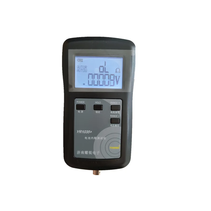 

High Precision and Fast YR1035+ Lithium Battery Internal Resistance Testing Instrument 100V EMU 18650