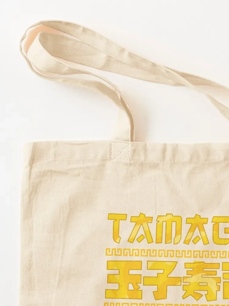 السمين القط تاماغو السوشي القط حمل حقيبة المتسوق حقيبة المرأة أكياس التسوق القابلة لإعادة الاستخدام امرأة حقيبة تسوق حزمة صديقة للبيئة