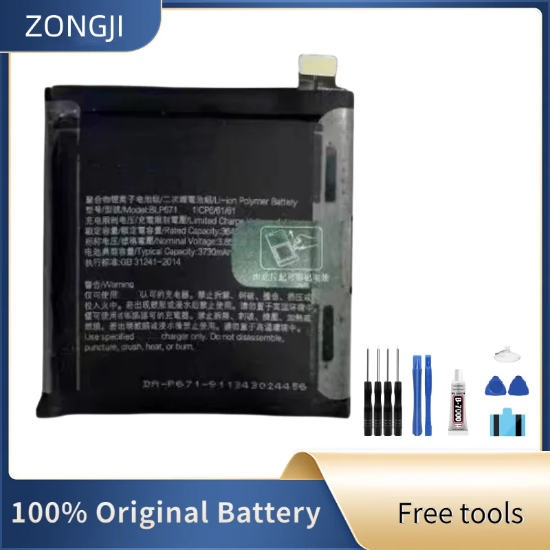 

New Battery BLP671 3730mAh For Find X BLP671 3730mAh+Free Tools