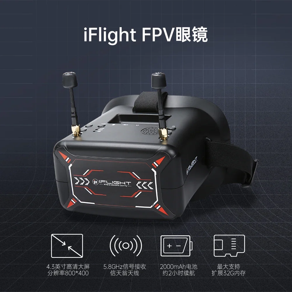 

5.8G 40CH FPV Glasses ARRIS EV800D Dual Antenna with DVR 5" HD Display Suitable for Airplane/RC Car Recommended